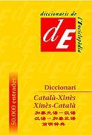 DICCIONARI CATALA-XINES/XINES-CATALA | 9788441200197 | Llibreria Geli - Llibreria Online de Girona - Comprar llibres en català i castellà