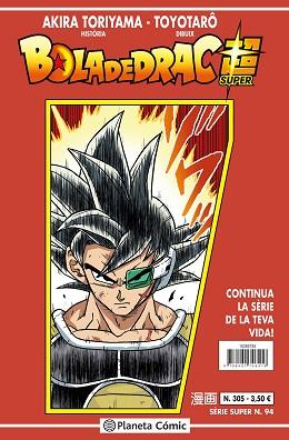 BOLA DE DRAC SÈRIE VERMELLA Nº 305 | 9788491746416 | TORIYAMA, AKIRA | Libreria Geli - Librería Online de Girona - Comprar libros en catalán y castellano