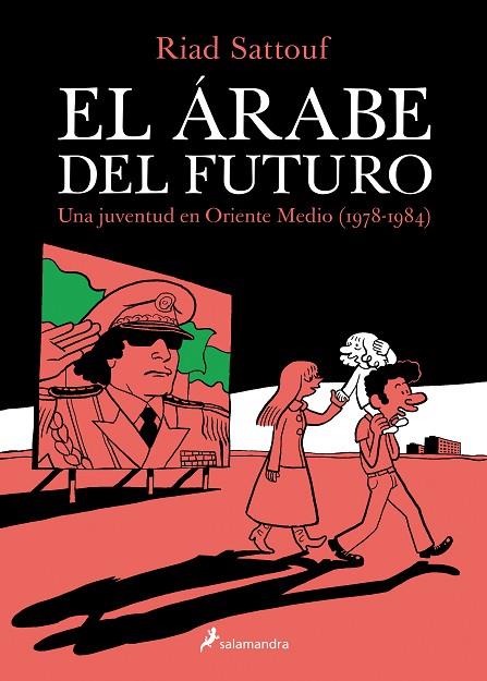 EL ÁRABE DEL FUTURO-1.UNA JUVENTUD EN ORIENTE MEDIO(1978-1984) | 9788416131129 | SATTOUF,RIAD | Libreria Geli - Librería Online de Girona - Comprar libros en catalán y castellano