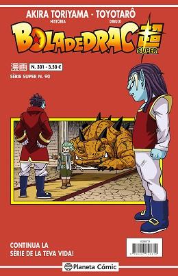 BOLA DE DRAC SÈRIE VERMELLA Nº 301 | 9788491746379 | TORIYAMA, AKIRA | Libreria Geli - Librería Online de Girona - Comprar libros en catalán y castellano