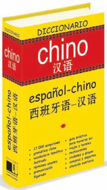 DICCIONARI CHINO-ESPAÑOL/ESPAÑOL-CHINO | 9788496445123 | ANÓNIMO | Llibreria Geli - Llibreria Online de Girona - Comprar llibres en català i castellà