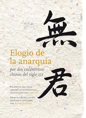 ELOGIO DE LA ANARQUÍA POR DOS EXCÉNTRICOS CHINOS DEL SIGLO III | 9788493834975 | KANG, XI/JINGYAN, BAO | Libreria Geli - Librería Online de Girona - Comprar libros en catalán y castellano