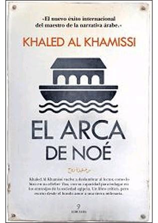 EL ARCA DE NOÉ | 9788416100200 | AL KAMISSI,KHALED | Llibreria Geli - Llibreria Online de Girona - Comprar llibres en català i castellà