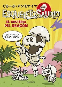 ESQUELETOSAURIO-1.EL MISTERIO DEL DRAGÓN | 9788419975003 | Llibreria Geli - Llibreria Online de Girona - Comprar llibres en català i castellà