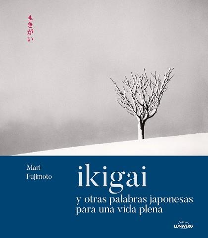 IKIGAI Y OTRAS PALABRAS JAPONESAS PARA UNA VIDA PLENA | 9788419875266 | FUJIMOTO, MARI | Llibreria Geli - Llibreria Online de Girona - Comprar llibres en català i castellà