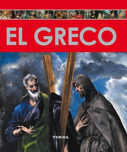 EL GRECO | 9788499280202 | MEDINA DE VARGAS, RAQUEL | Llibreria Geli - Llibreria Online de Girona - Comprar llibres en català i castellà