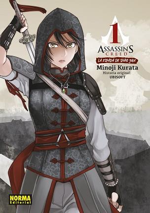 ASSASSIN'S CREED.LA ESPADA DE SHAO JUN (INTEGRAL) | 9788467962321 | KURATA,MINOJI/UBISOFT | Llibreria Geli - Llibreria Online de Girona - Comprar llibres en català i castellà