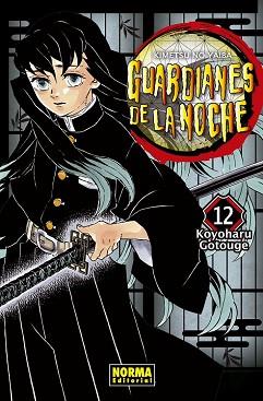 GUARDIANES DE LA NOCHE-12 (NUEVA EDICIÓN) | 9788467963786 | GOTOUGE,KOYOHARU | Llibreria Geli - Llibreria Online de Girona - Comprar llibres en català i castellà