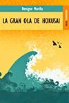 LA GRAN OLA DE HOKUSAI | 9788489624597 | MIORILLA,BENIGNO | Llibreria Geli - Llibreria Online de Girona - Comprar llibres en català i castellà