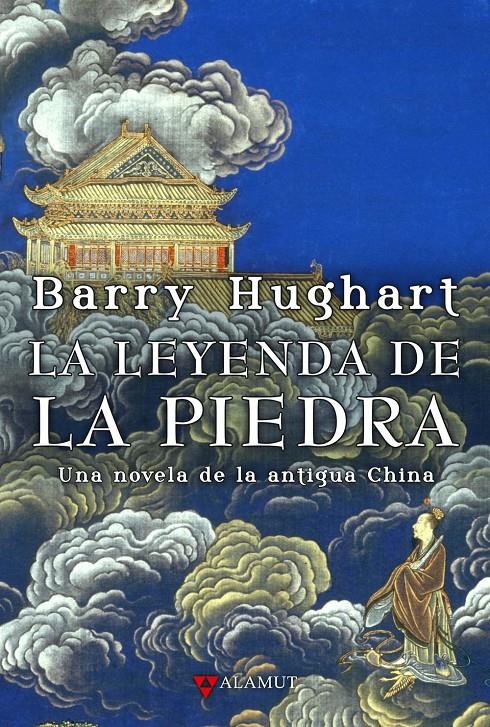 LA LEYENDA DE LA PIEDRA.UNA NOVELA DE LA ANTIGUA CHINA | 9788498890020 | HUGHART,BARRY | Llibreria Geli - Llibreria Online de Girona - Comprar llibres en català i castellà