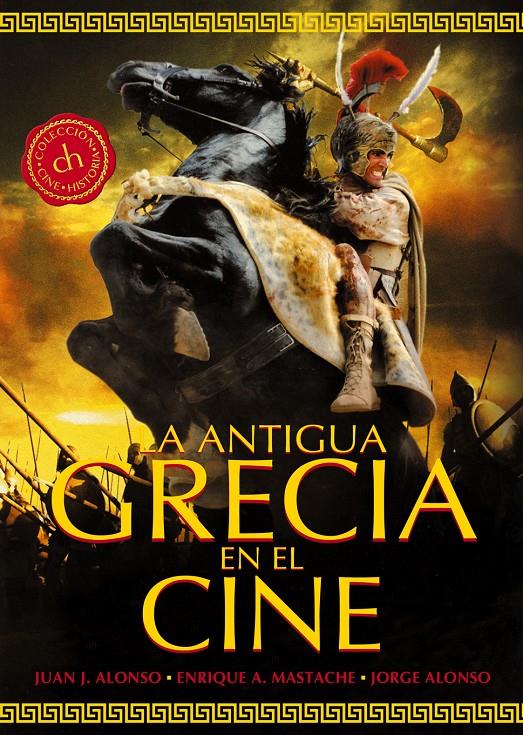 LA ANTIGUA GRECIA EN EL CINE | 9788415405542 | ALONSO MENÉNDEZ,JUAN JOSÉ | Llibreria Geli - Llibreria Online de Girona - Comprar llibres en català i castellà