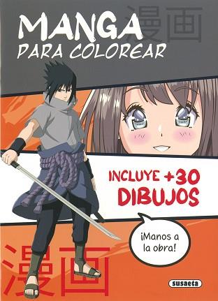 MANGA PARA COLOREAR | 9788467794489 |   | Llibreria Geli - Llibreria Online de Girona - Comprar llibres en català i castellà