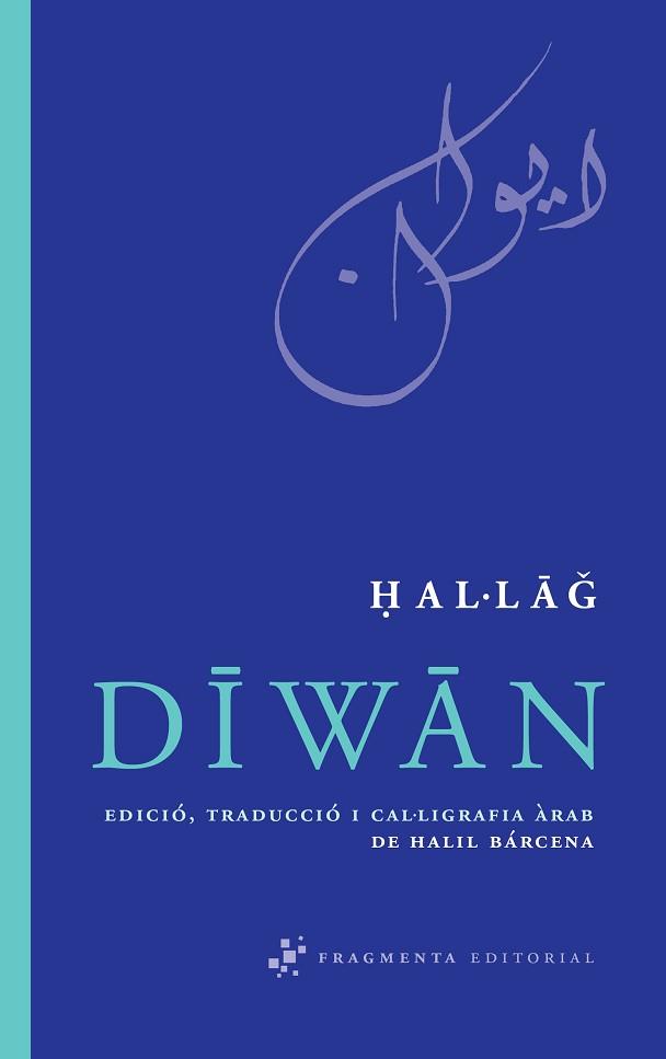 DIWAN | 9788492416301 | HAL.LAG | Libreria Geli - Librería Online de Girona - Comprar libros en catalán y castellano