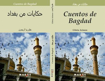 CUENTOS DE BAGDAD (EDICIÓ BILINGÜE CASTELLÀ - ÀRAB) | 9788415340171 | ARIMON,GLÒRIA | Llibreria Geli - Llibreria Online de Girona - Comprar llibres en català i castellà