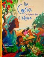 UNA COCINA TAN GRANDE COMO EL MUNDO (TD GRAN) | 9788496629073 | SERRES,ALAIN | Libreria Geli - Librería Online de Girona - Comprar libros en catalán y castellano