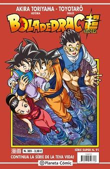 BOLA DE DRAC SÈRIE VERMELLA Nº 302 | 9788491746386 | TORIYAMA, AKIRA | Libreria Geli - Librería Online de Girona - Comprar libros en catalán y castellano