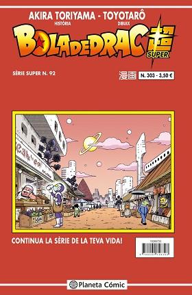 BOLA DE DRAC SÈRIE VERMELLA Nº 303 | 9788491746393 | TORIYAMA, AKIRA | Libreria Geli - Librería Online de Girona - Comprar libros en catalán y castellano