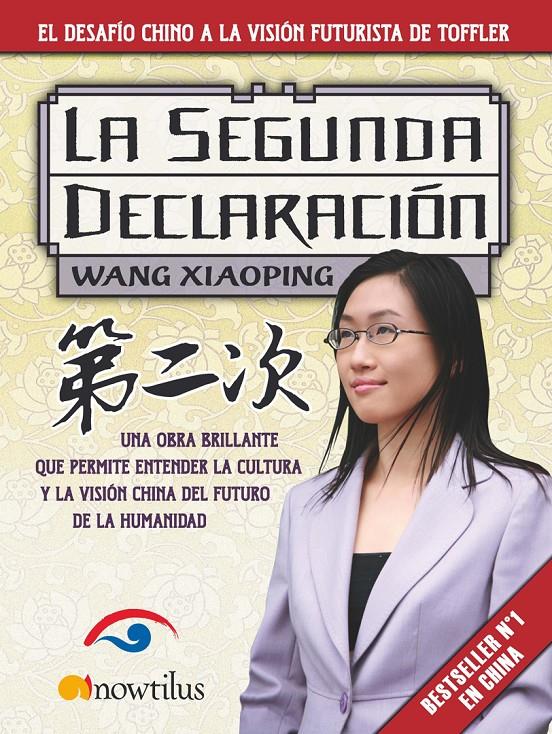 LA SEGUNDA DECLARACION.EL DESAFIO CHINO A LA VISION FUTURIST | 9788497635172 | XIAOPING,WANG | Llibreria Geli - Llibreria Online de Girona - Comprar llibres en català i castellà