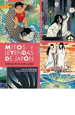 MITOS Y LEYENDAS DE JAPÓN | 9788419282996 | BLAIR,GAVIN | Llibreria Geli - Llibreria Online de Girona - Comprar llibres en català i castellà