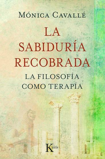 LA SABIDURIA RECOBRADA.FILOSOFIA COMO TERAPIA | 9788499880273 | CAVALLE,MONICA | Llibreria Geli - Llibreria Online de Girona - Comprar llibres en català i castellà