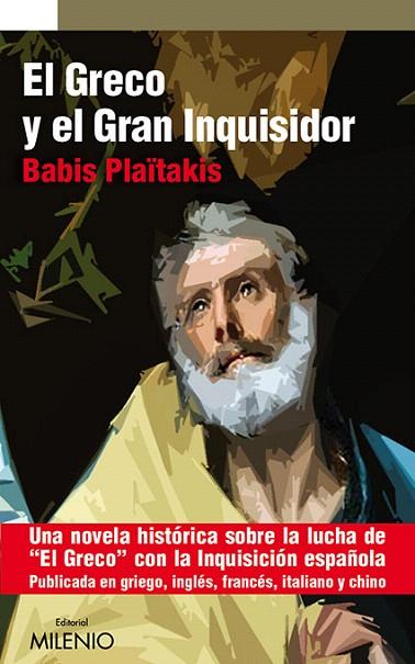 EL GRECO Y EL GRAN INQUISIDOR | 9788497436359 | PLAÏTAKIS,BABIS | Llibreria Geli - Llibreria Online de Girona - Comprar llibres en català i castellà