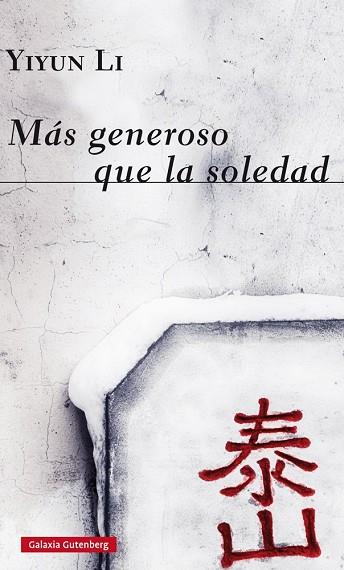 MÁS GENEROSO QUE LA SOLEDAD | 9788416495481 | LI,YIYUN | Llibreria Geli - Llibreria Online de Girona - Comprar llibres en català i castellà