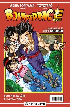 BOLA DE DRAC SÈRIE VERMELLA Nº 304 | 9788491746409 | TORIYAMA, AKIRA | Libreria Geli - Librería Online de Girona - Comprar libros en catalán y castellano