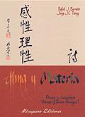 ALMA Y MATERIA.POESIA Y CALIGRAFIA CHINAS (ED. BILINGUE) | 9788478132850 | BARNETO CARMONA,RAFAEL/TSENG,JORGE C. | Llibreria Geli - Llibreria Online de Girona - Comprar llibres en català i castellà