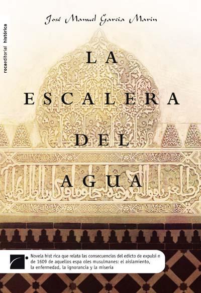 LA ESCALERA DEL AGUA | 9788496791879 | GARCIA MARIN,JOSE MANUEL | Llibreria Geli - Llibreria Online de Girona - Comprar llibres en català i castellà