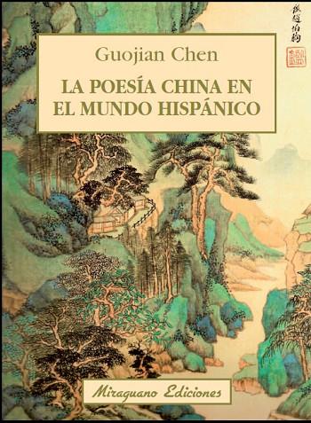 LA POESÍA CHINA EN EL MUNDO HISPÁNICO | 9788478134274 | CHEN,GUOJIAN | Llibreria Geli - Llibreria Online de Girona - Comprar llibres en català i castellà