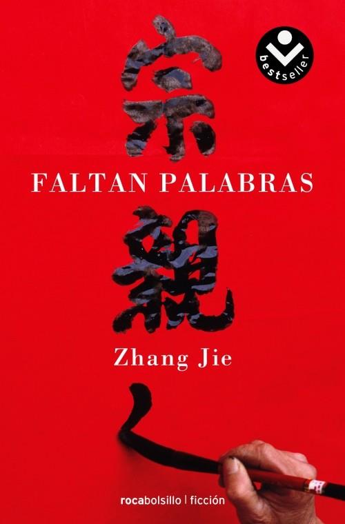 FALTAN PALABRAS | 9788492833054 | JIE,ZHANG | Llibreria Geli - Llibreria Online de Girona - Comprar llibres en català i castellà