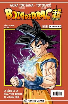 BOLA DE DRAC SÈRIE VERMELLA Nº 300 | 9788491746362 | TORIYAMA, AKIRA/TOYOTARÔ | Libreria Geli - Librería Online de Girona - Comprar libros en catalán y castellano