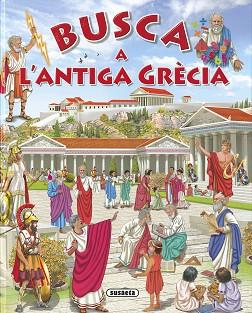 BUSCA A L'ANTIGA GRÈCIA | 9788467749915 | TRUJILLO,EDUARDO | Llibreria Geli - Llibreria Online de Girona - Comprar llibres en català i castellà