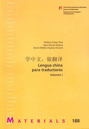 LENGUA CHINA PARA TRADUCTORES-1 | 9788449024931 | CASAS TOST,HELENA/ROVIRA ESTEVA,SARA/SUAREZ GIRARD | Llibreria Geli - Llibreria Online de Girona - Comprar llibres en català i castellà