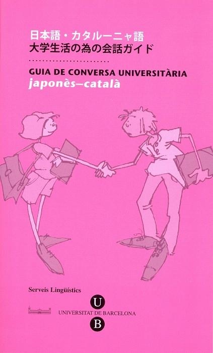 GUIA DE CONVERSA UNIVERSITARIA CATALA-JAPONES | 9788447532766 | BONAFONT VILASECA,ROSA | Llibreria Geli - Llibreria Online de Girona - Comprar llibres en català i castellà