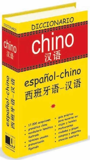 DICCIONARI CHINO-ESPAÑOL/ESPAÑOL-CHINO | 9788496445123 | ANÓNIMO | Libreria Geli - Librería Online de Girona - Comprar libros en catalán y castellano