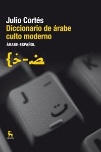 DICCIONARIO DE ARABE CULTO MODERNO.ARABE-ESPAÑOL | 9788424935733 | CORTES,JULIO | Llibreria Geli - Llibreria Online de Girona - Comprar llibres en català i castellà