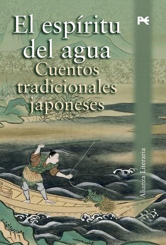 EL ESPÍRITU DEL AGUA, CUENTOS TRADICIONALES JAPONESES | 9788420668642 | TAKAGI,KAYOKO | Llibreria Geli - Llibreria Online de Girona - Comprar llibres en català i castellà