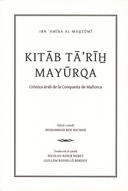 KITAB TA'RIH MAYURQA,CRONICA ARAB DE LA CONQUESTA DE MALLORC | 9788483840696 | BEN MA'MAR,MUHAMMAD | Llibreria Geli - Llibreria Online de Girona - Comprar llibres en català i castellà