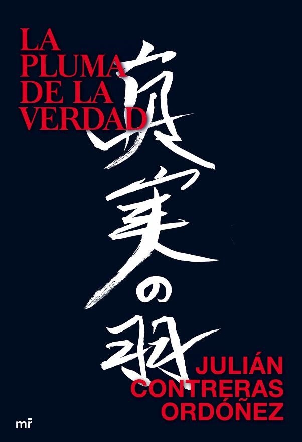 LA PLUMA DE LA VERDAD | 9788427035775 | CONTRERAS ORDOÑEZ,JULIAN | Llibreria Geli - Llibreria Online de Girona - Comprar llibres en català i castellà