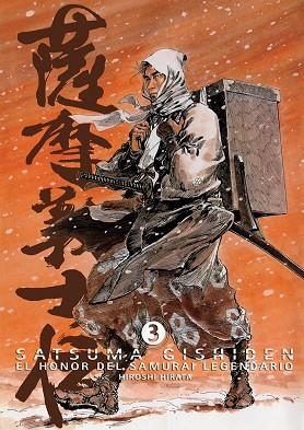 SATSUMA GISHIDEN 3 | 9788492458653 | Llibreria Geli - Llibreria Online de Girona - Comprar llibres en català i castellà