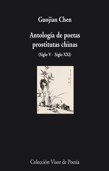 ANTOLOGIA DE POETAS PROSTITUTAS CHINAS | 9788498957624 | CHEN,GUOJIAN | Llibreria Geli - Llibreria Online de Girona - Comprar llibres en català i castellà