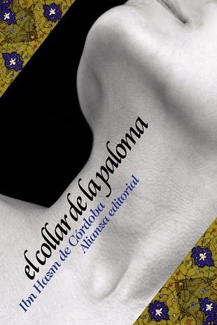 EL COLLAR DE LA PALOMA | 9788420669489 | HAZM DE CÓRDOBA,IBN | Llibreria Geli - Llibreria Online de Girona - Comprar llibres en català i castellà