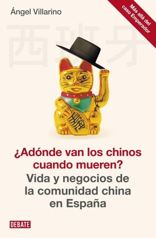 ADONDE VAN LOS CHINOS CUANDO MUEREN VIDA Y NEGOCIOS DE LA COMUNIDAD CHINA EN ESPAÑA | 9788499922300 | VILLARINO,ANGEL | Llibreria Geli - Llibreria Online de Girona - Comprar llibres en català i castellà