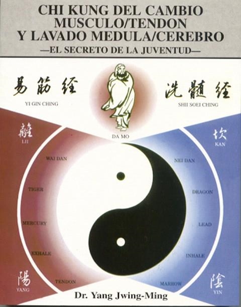 CHI KUNG DEL CAMBIO.MUSCULO-TENDON Y LAVADO MEDULA-CEREBRO | 9788487476747 | YANG,JWING-MING | Llibreria Geli - Llibreria Online de Girona - Comprar llibres en català i castellà