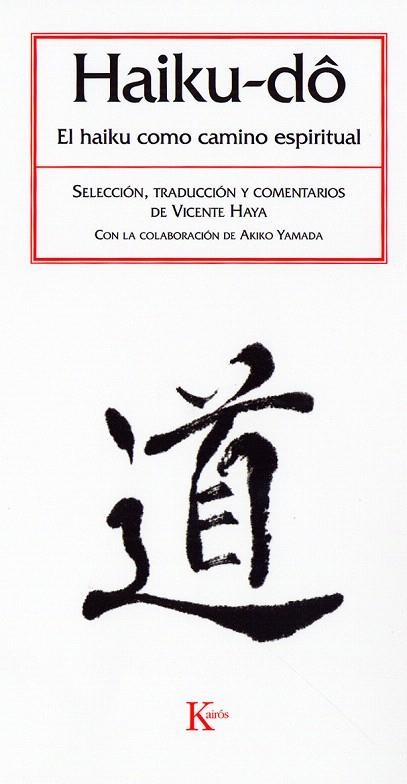 HAIKU-DO.EL HAIKU COMO CAMINO ESPIRITUAL | 9788472456600 | HAYA,VICENTE | Llibreria Geli - Llibreria Online de Girona - Comprar llibres en català i castellà