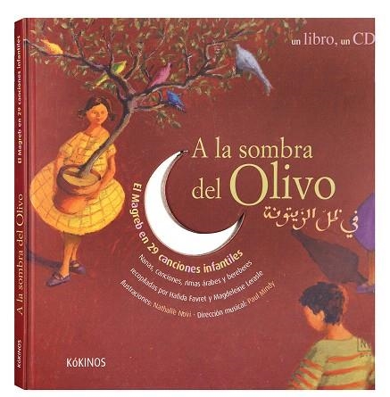 A LA SOMBRA DEL OLIVO | 9788488342881 | FAVRET,HAFIDA/LESASLE,MAGDELEINE | Llibreria Geli - Llibreria Online de Girona - Comprar llibres en català i castellà