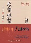 ALMA Y MATERIA.POESIA Y CALIGRAFIA CHINAS (ED. BILINGUE) | 9788478132850 | BARNETO CARMONA,RAFAEL/TSENG,JORGE C. | Libreria Geli - Librería Online de Girona - Comprar libros en catalán y castellano