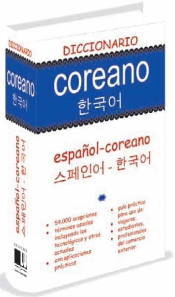 DICCIONARIO COREANO-ESPAÑOL/ESPAÑOL-COREANO | 9788415372097 | Llibreria Geli - Llibreria Online de Girona - Comprar llibres en català i castellà