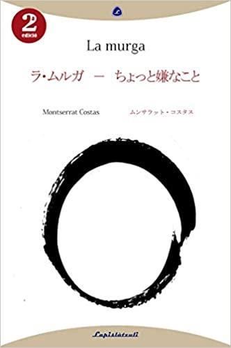 LA MURGA(ED.BILINGÜE CATALÀ-JAPONÈS) | 9788493908072 | COSTAS,MONTSERRAT (1976,CAPELLADES) | Llibreria Geli - Llibreria Online de Girona - Comprar llibres en català i castellà